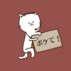 ねこAD