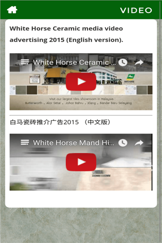 White Horse Ceramic screenshot 4