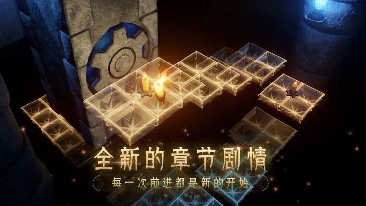 蜡烛人:与影同行