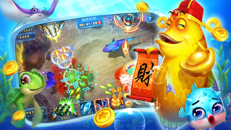 猎场夺宝捕鱼-正版竞技联网捕鱼游戏厅