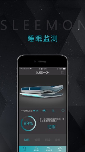 CSleep(圖1)-速報App