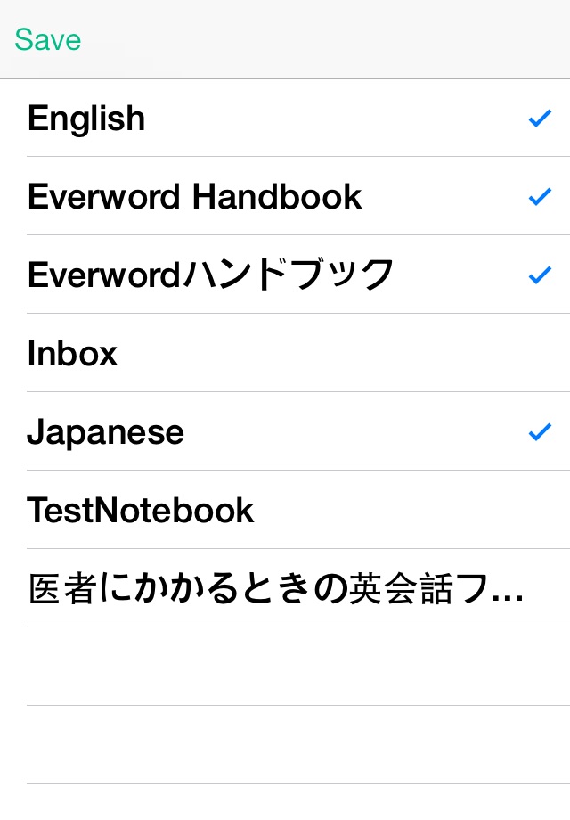 Everword - Evernote Flashcards screenshot 3