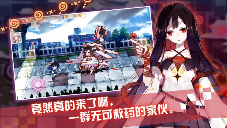 崩坏学园2
