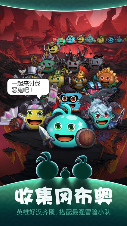 不思议迷宫(G&D) screenshot-3