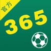 365FreeKick - Recreational game