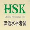 HSK-II