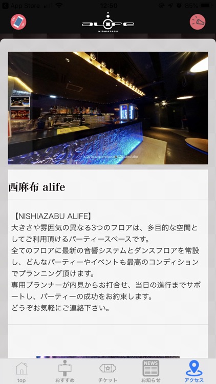 alife