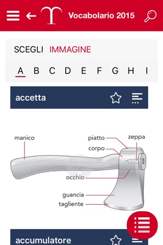 Vocabolario 2015 screenshot 4