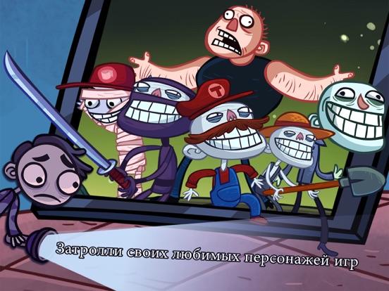 Troll Face Quest Video Games на iPad