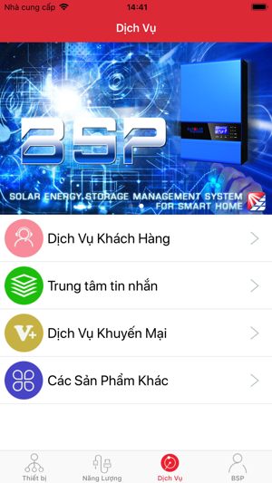 BSP VAR(圖4)-速報App