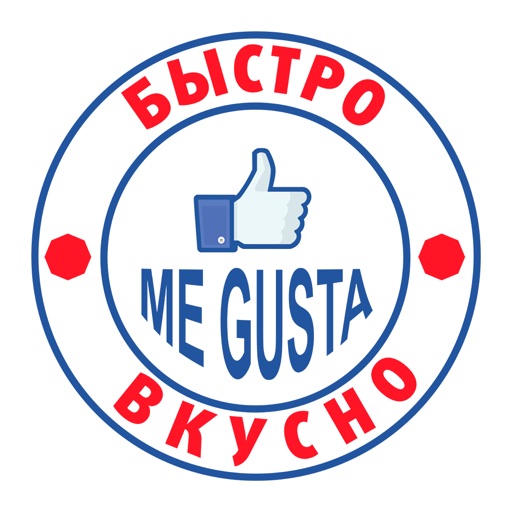 Me Gusta | Воронеж icon