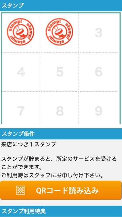 青森県　八戸市　駅通 北カイロプラクティック　公式アプリ screenshot 3