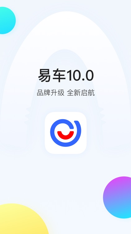 易车-专业汽车新闻资讯