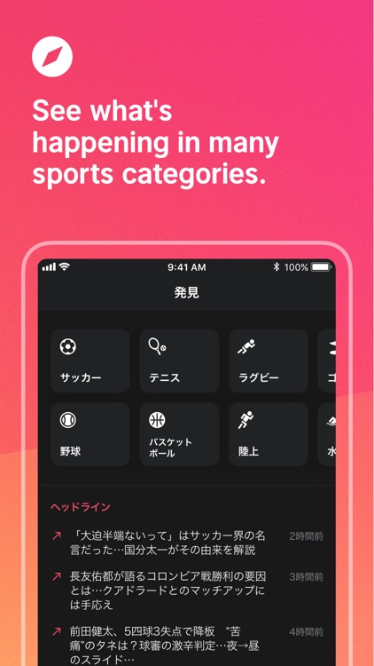 Player! - Enjoy Live Games screenshot-3