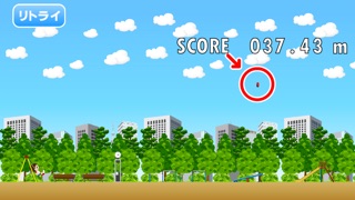 ぼくらのくつとばしのスクリーンショット2 ぼくらのくつとばしのスクリーンショット2