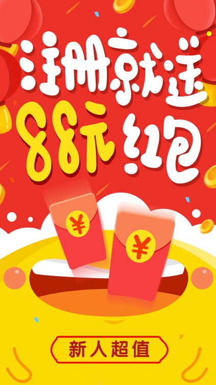 一元夺宝必中版-全民一元夺宝真实开奖