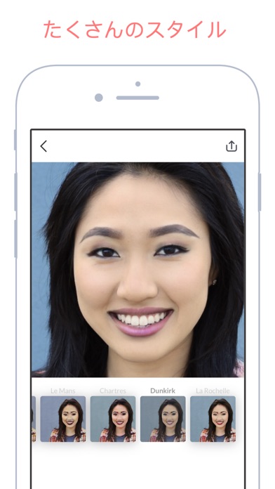 MAKEAPP: AIベースのメイクエディターのスクリーンショット4 MAKEAPP: AIベースのメイクエディターのスクリーンショット4