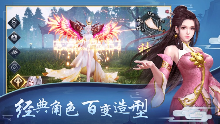 流星剑梦—仙侠全民修仙