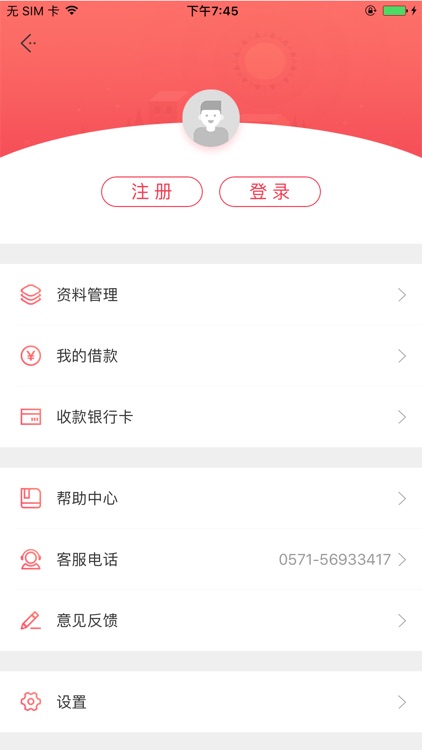 五板钱包