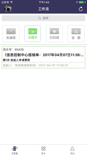 CPGROUP(圖2)-速報App