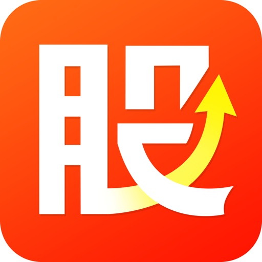 牛股宝典-股票炒股投资赚钱资讯软件