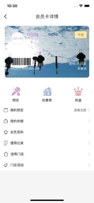 AI智慧会员(圖2)-速報App