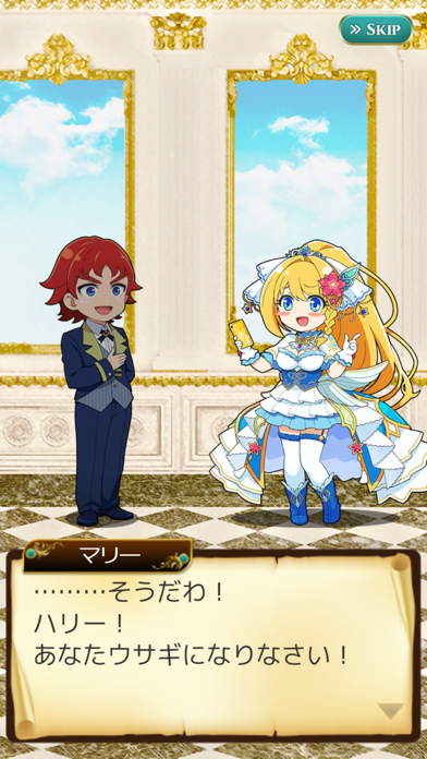 The Princess orders Screenshot 2