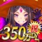 因果石9,999個をプレゼント!