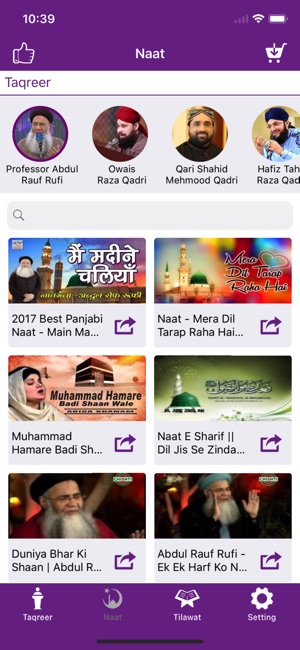 Islamic Bayan-Naat-Tilawat Pro(圖2)-速報App