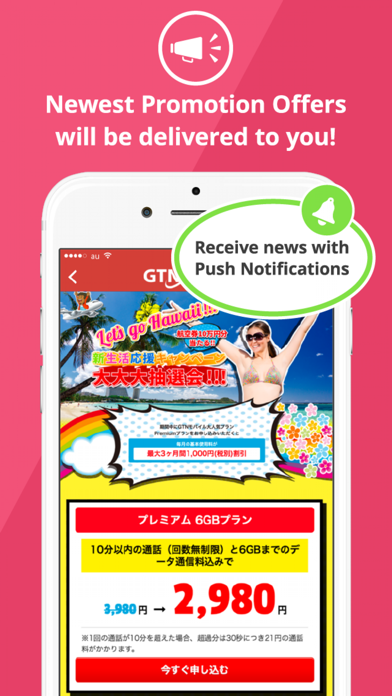 GTN mobile screenshot 3