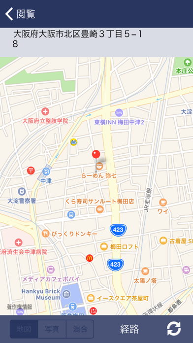 撮るメモ(ToruMemo) 写真+ノート+地図 screenshot1