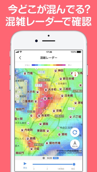 Yahoo! MAP screenshot1