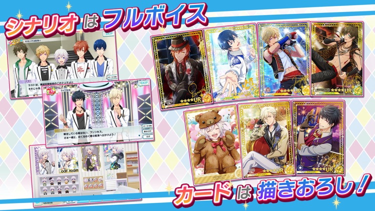 ドリフェス!R screenshot-4