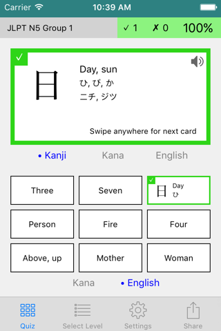 Kanji Quizzer screenshot 2