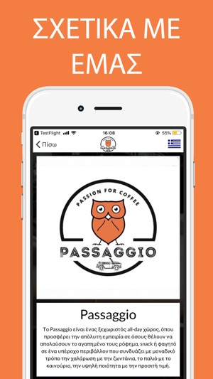 Passaggio(圖1)-速報App