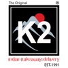 K2 Wimbledon Indian Takeaway
