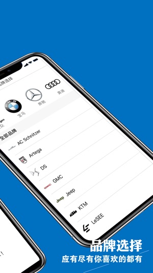 Automobile evaluation strategy(圖2)-速報App