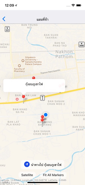 100 ร้านอาหารอร่อยนครปฐม(圖3)-速報App