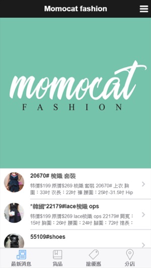 Momocat fashion