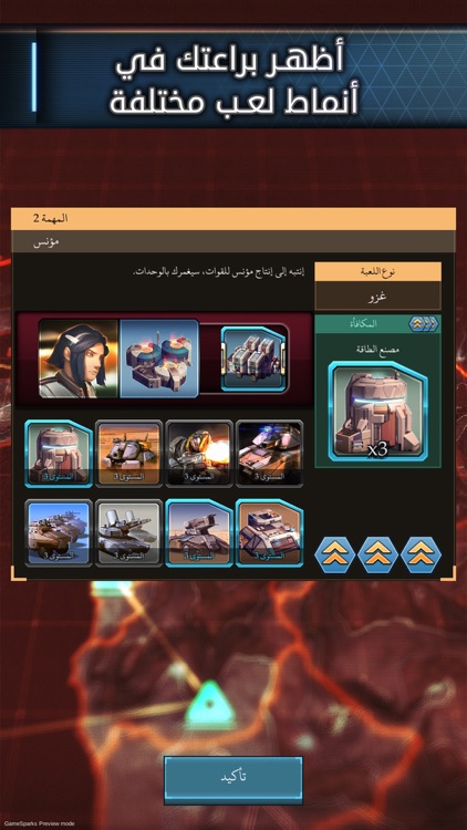 جنرالات المعركة screenshot-3