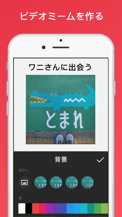 InShot - 動画編集&動画作成&動画加工 screenshot1