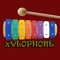 Oriental Bells Xylophone