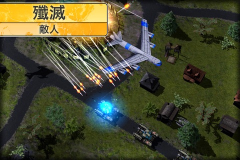 Modern Command screenshot 4