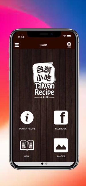 Taiwan Recipe @C180(圖1)-速報App