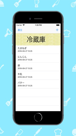 冷蔵庫アプリ On The App Store