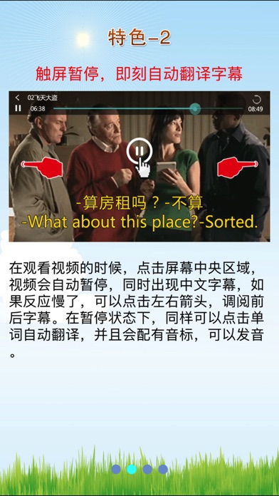 Kuaiting English screenshot 2