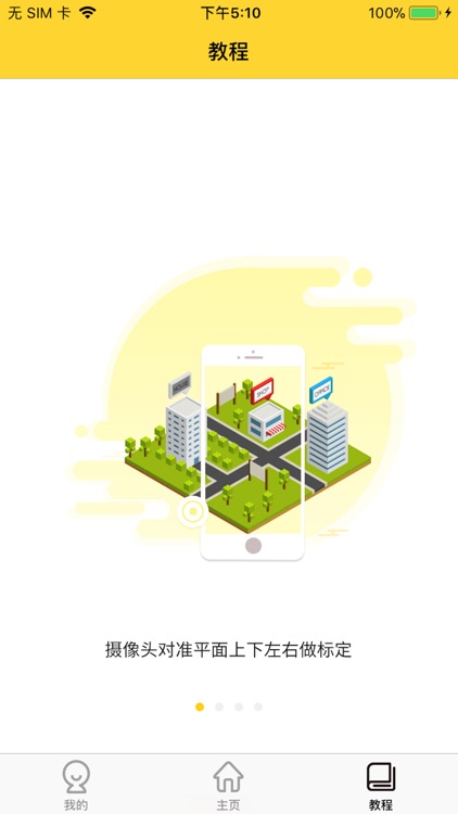 ARCraft screenshot-4