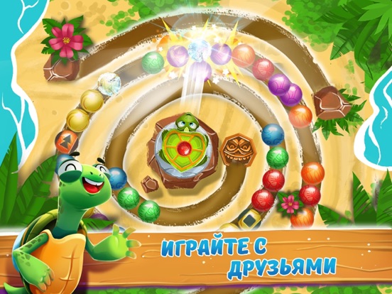 Скачать игру Marble Woka Woka: шарики & поп