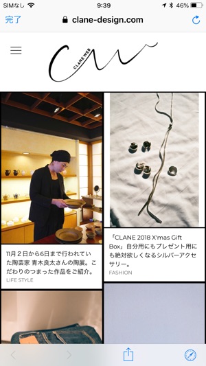 CLANE APP(圖3)-速報App