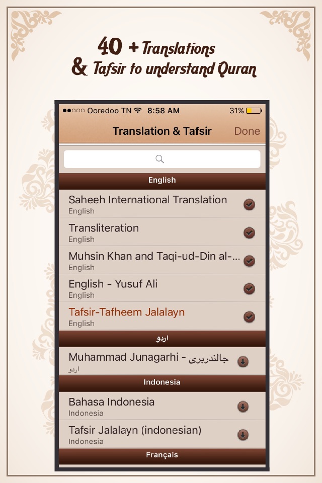 Quran Al Kareem القرآن الكريم screenshot 4